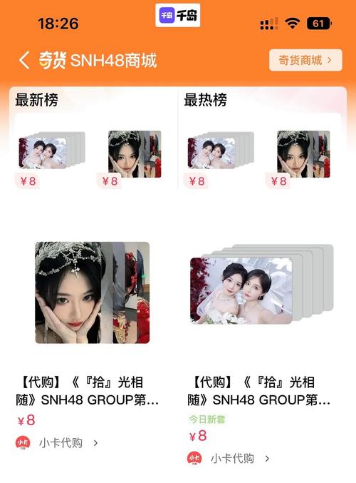 从零到 hero，抖音如何帮助你关注银行卡代刷，初心者必经之路