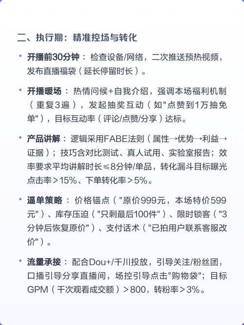 抖音点赞业务，高效运营的关键技巧