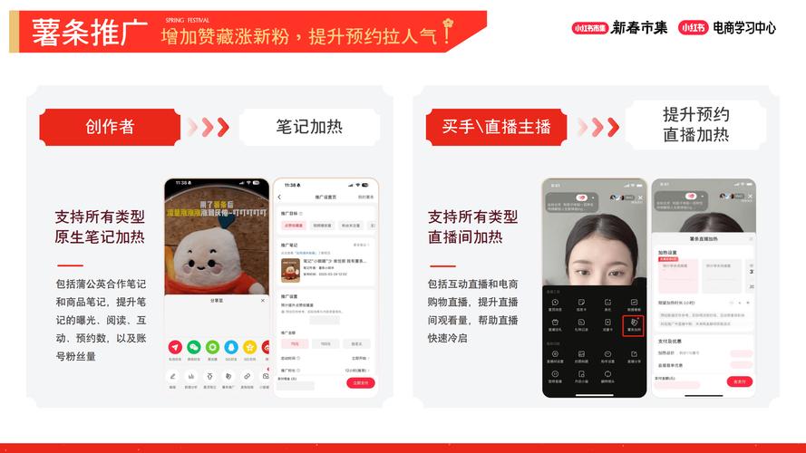 如何在抖音和快手优化置顶点赞秒业务？精准广告投放策略