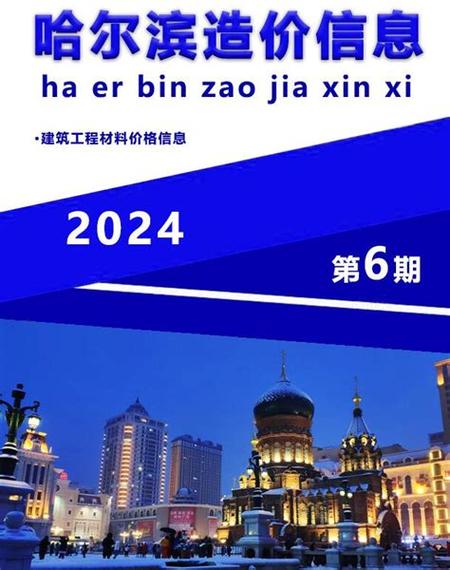 哈尔滨网站SEO优化，建筑与文化的完美结合