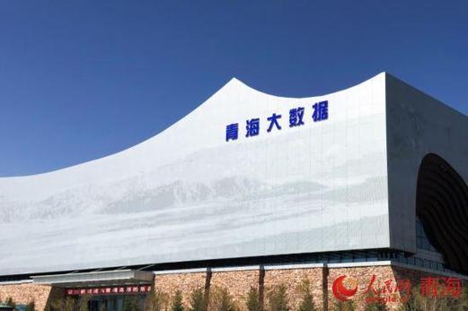 青海网络公司,机遇与挑战并存