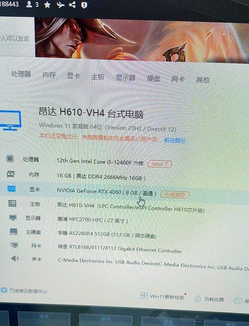 配置五核，开启你的电脑世界！