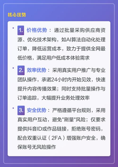 抖音刷贷自助平台推荐，如何高效管理刷贷行为