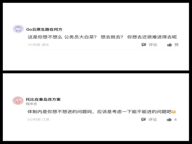 网络词，陷阱中的宝藏