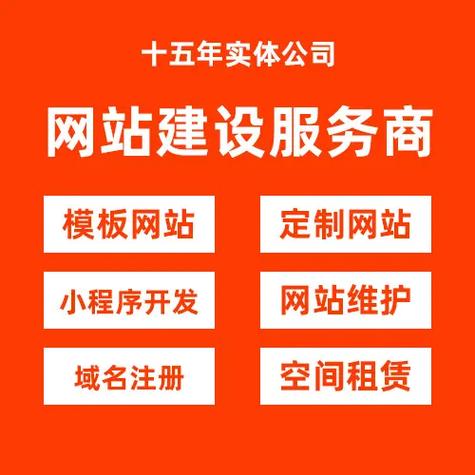 郑州网站建设企业推荐