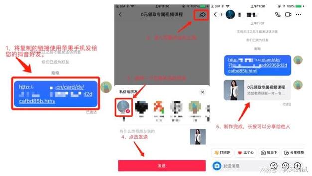 如何在抖音点赞自助服务中实现商业运营？从基础到应用