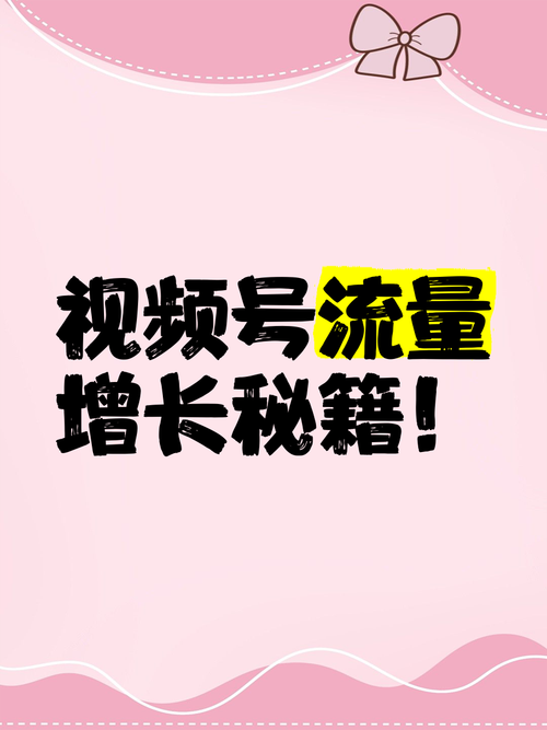 抖音刷屏秒到，刷屏即得答谢，让短视频成为你的专属流量源！