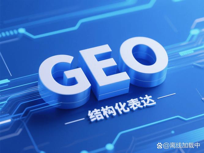 如何优化成都网络公司官网?从官网优化到流量 explosion