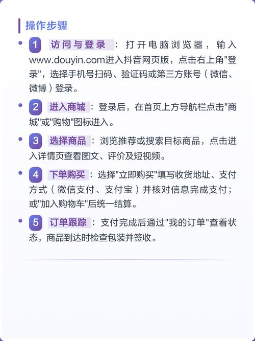 无极推自助下单平台抖音，如何正确使用，避免刷dy问题