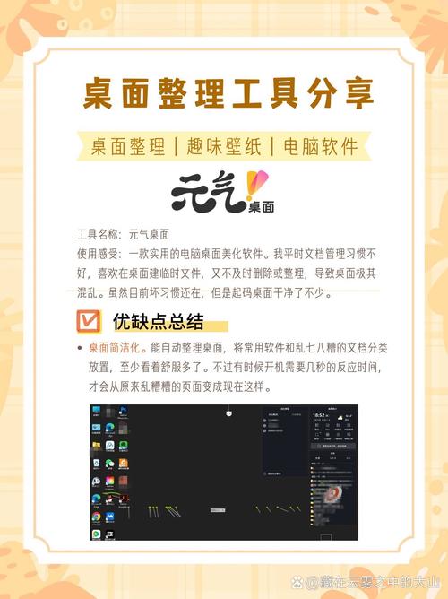 微博电脑客户端与云博士电脑点读软件，提升阅读体验的实用工具指南