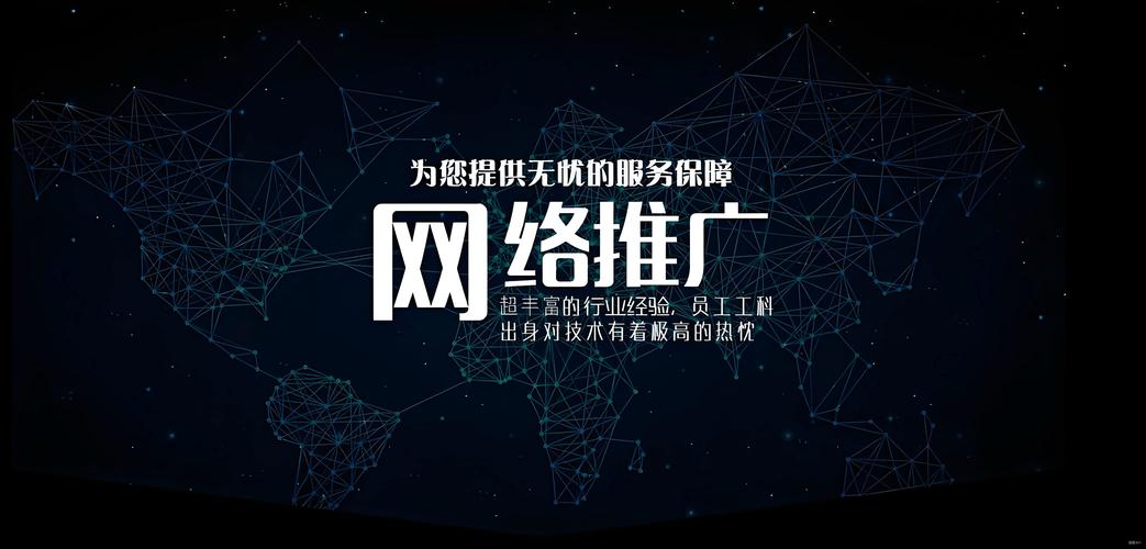 网创设计,长沙网络策划公司助力你的视觉故事