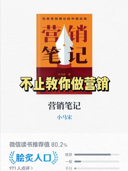 佛山营销指南，如何在营销初期快速取得胜利