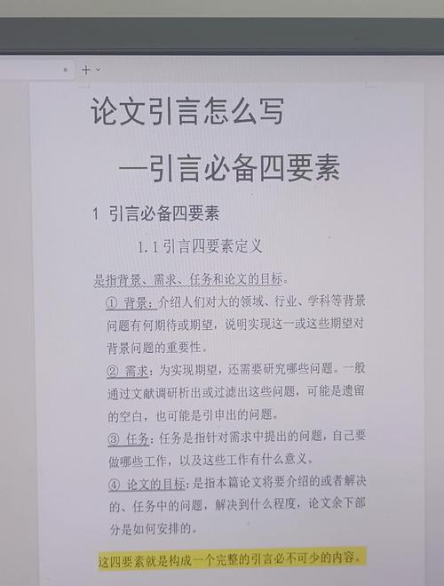 引言，赢凯网络的背景与发展