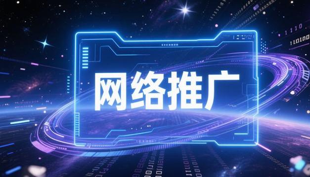 北京微信网络推广公司