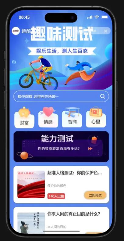 夯实刷屏基础，掌握抖音刷屏技巧，用自动刷屏软件秒变流量王
