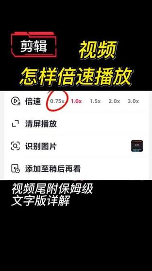 如何在抖音上 effectively 利用双击视频？