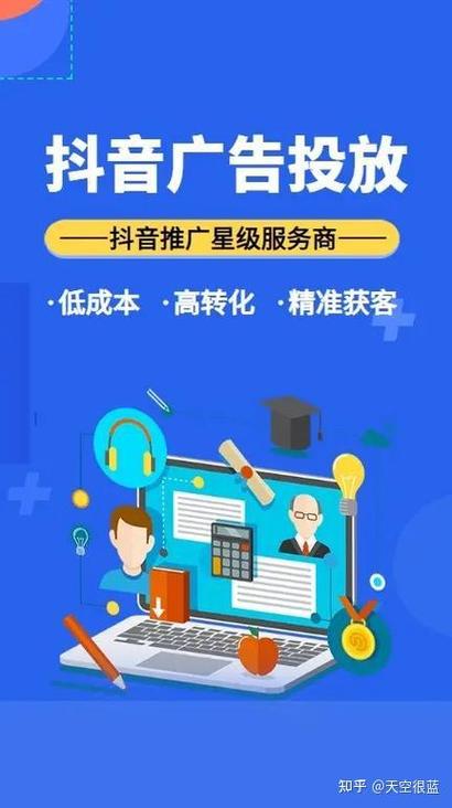 抖音上是一个非常受欢迎的平台，它不仅能够帮助您快速获取流量，还能通过其强大的内容营销工具和数据整合功能，提升您的转化率。以下是一些关于如何在抖音上更好地运营的重要建议