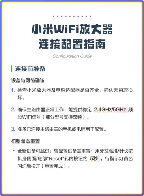 手机配置与电脑配置指南