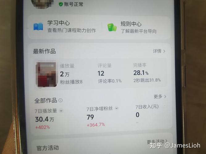 抖音秒评论和抖音播放量，你了解多少？