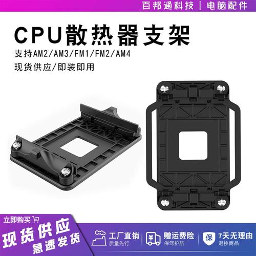 一、散热底座的基本原理