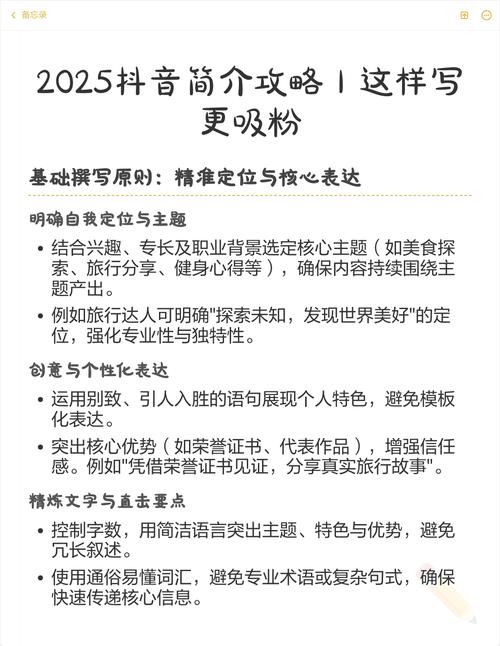 预算刷屏，抖音刷屏必修课，学会这些技巧，秒变百万粉！