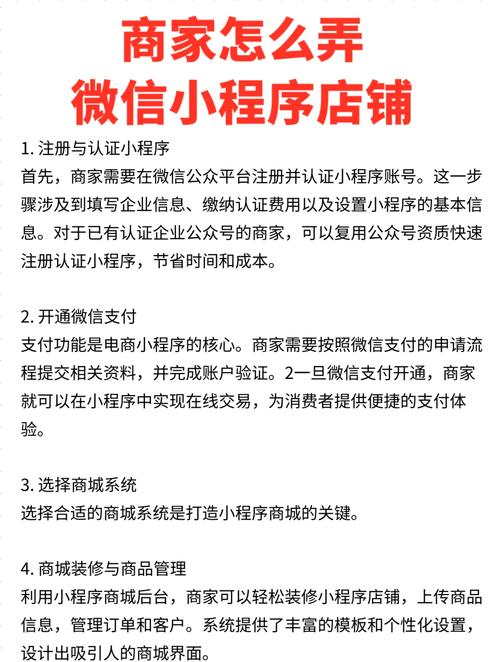 如何打造成功的企业自助下单平台