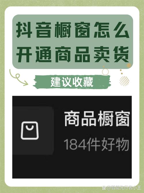 抖音5个赞，让商品上万！dy抖音代购，助您提升销售额
