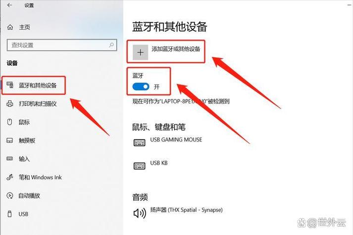 诺基亚8连接电脑指南，解决连接问题的完美解决方案