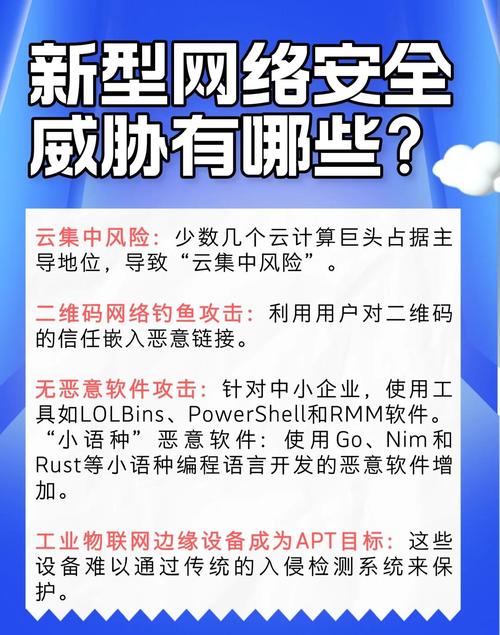 长沙网络危机，一场无声的威胁？