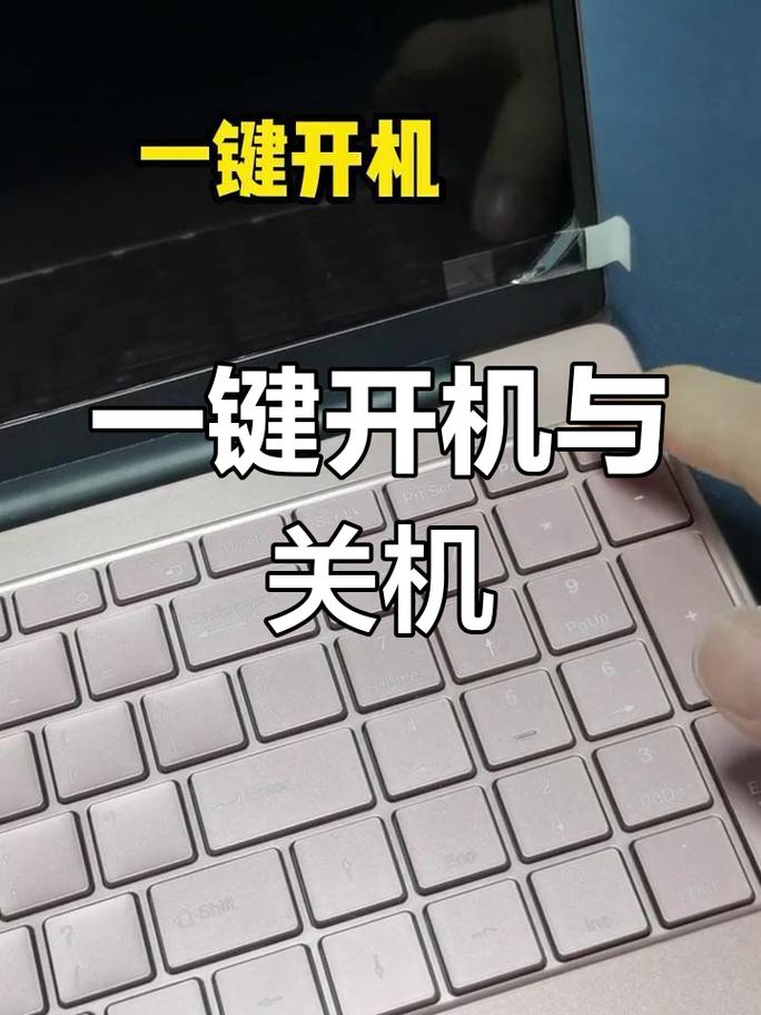 电脑硬件论坛电压不稳自动关闭，解决方法指南