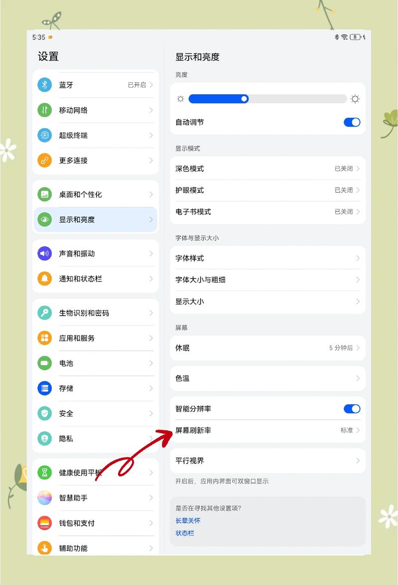 电脑断了，你该如何解决？隐藏在屏幕里的隐藏式平板解决方案