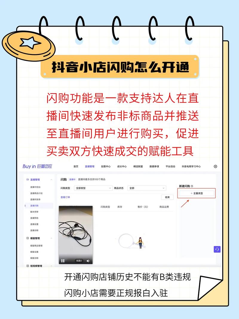 网易抖音代购 免费自助下单平台，如何高效刷业务？