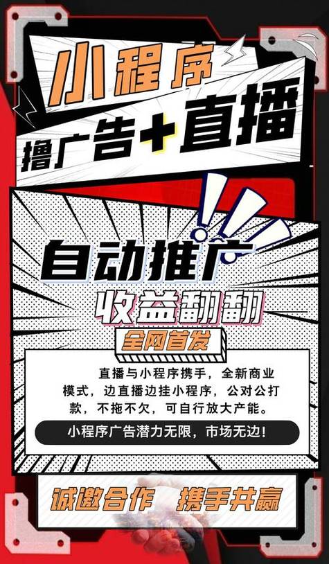 双击抖音，轻松赚取免费收入！