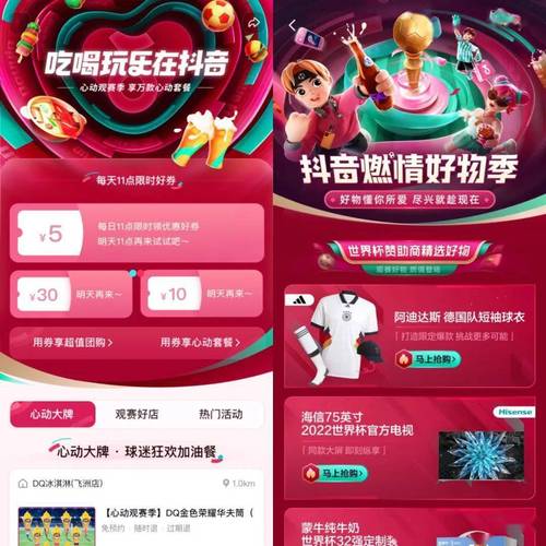 抖音双击粉色代网，如何避免被坑？