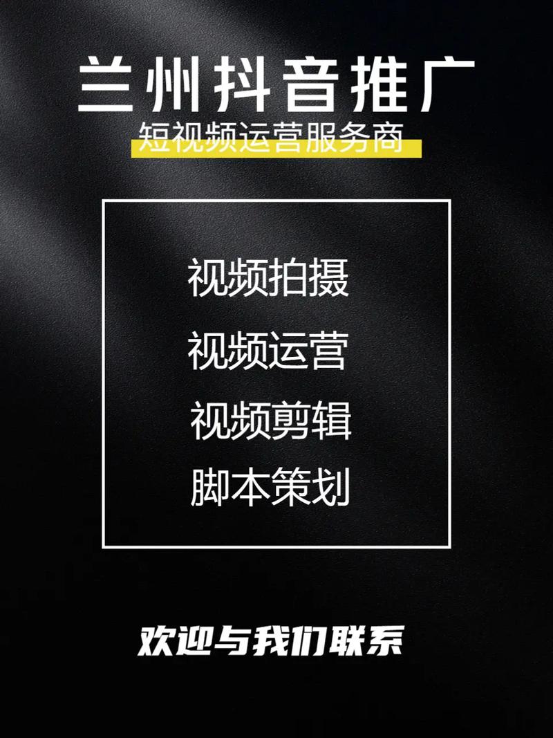 抖音代刷低价，代刷网刷抖音业务，高效内容快速上手
