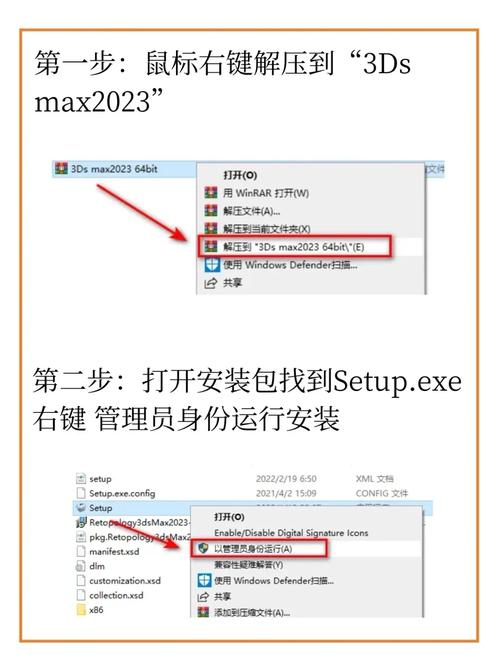 3DMax 软件的电脑配置指南