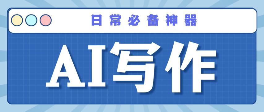 抖音自助24小时，高效写作的新工具