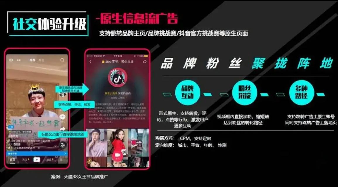 抖音双击秒平台，助力网红爆红的必经之路