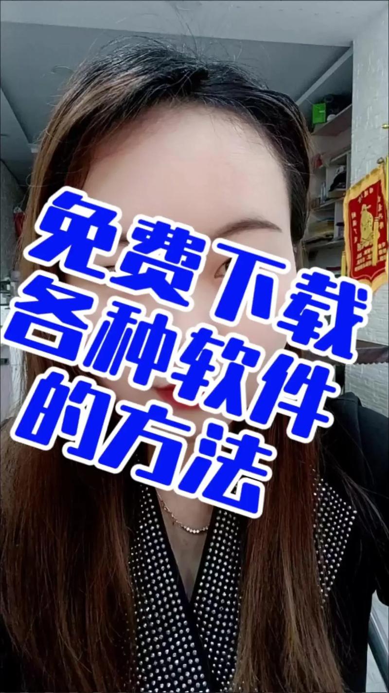 在抖音赞平台上找到低价下载的Kesapp,这是一个有助于提高视频分享效率的辅助工具。以下是寻找Kesapp的具体步骤和建议