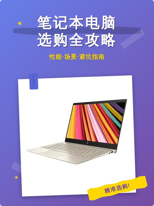 从电脑选型到配置优化，淘宝卖家必看！