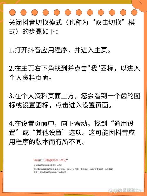 抖音双击应用，提升播放量的必备工具！