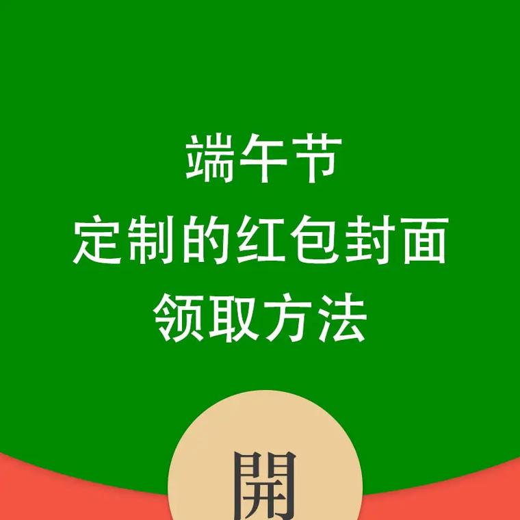 抖音端午假期红包代,助力高端品牌轻松上架!