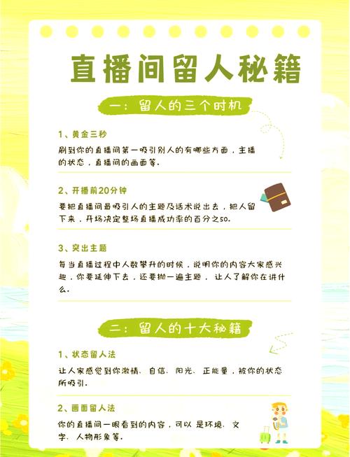 快手刷业务的1个绝招