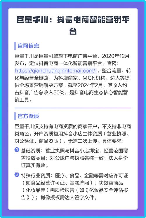 如何利用抖音的浏览量互作为内容营销的工具？