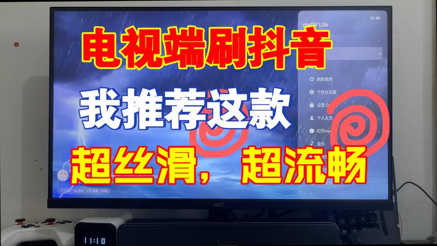 抖音播放双击秒秒变超流畅，你值得试试！