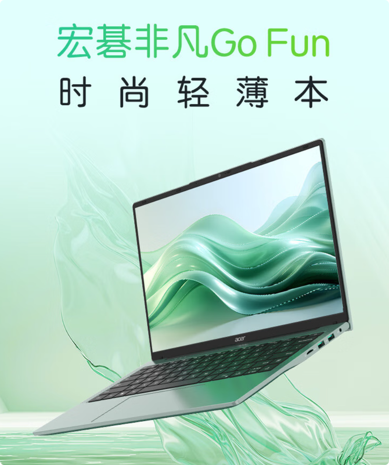 哈尔滨电脑学校 offers 聚焦高端笔记本电脑，让您的预算更有选择空间