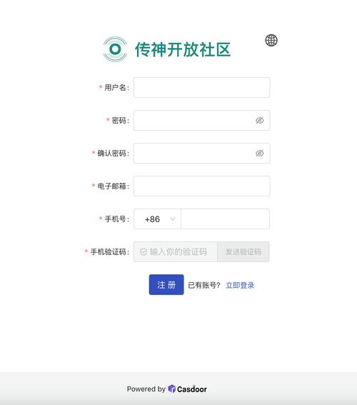 开启你的网站之旅，如何打造带有注册账号的高质量网站