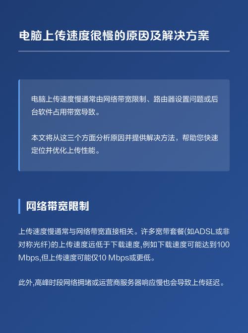 电脑启动慢真的吗？你必须知道的原因及解决方法
