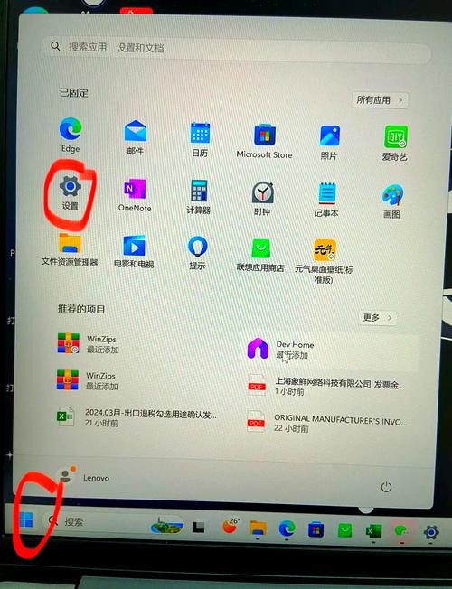 第一步，下载微信App