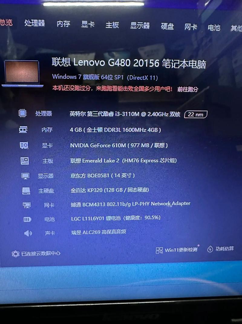 4元左右的电脑配置，有哪些值得考虑的呢？
